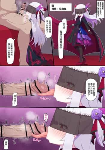 [ウサJO] ヴァンパイア様にお口で搾られる。