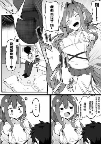 [こらんだむ] バーヴァンシー-1280x