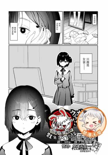 [硝子步行]在夜开花盛开的时节[贱兔汉化组x禁漫天堂]