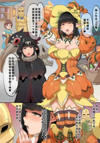 竜人姉妹とハロウィン-1280x