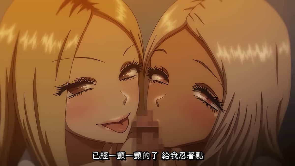 OVA おしかけ！爆乳ギャルハーレム性活 ＃1 [中文字幕]