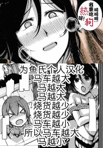 [Takiyama Yuichi] Yayoi-san wa Yokkyuu Fuman! (Boku Senyou no Bakunyuu Kyojiri Oba-san Tsuma) [Chinese] [为鱼氏汉化]