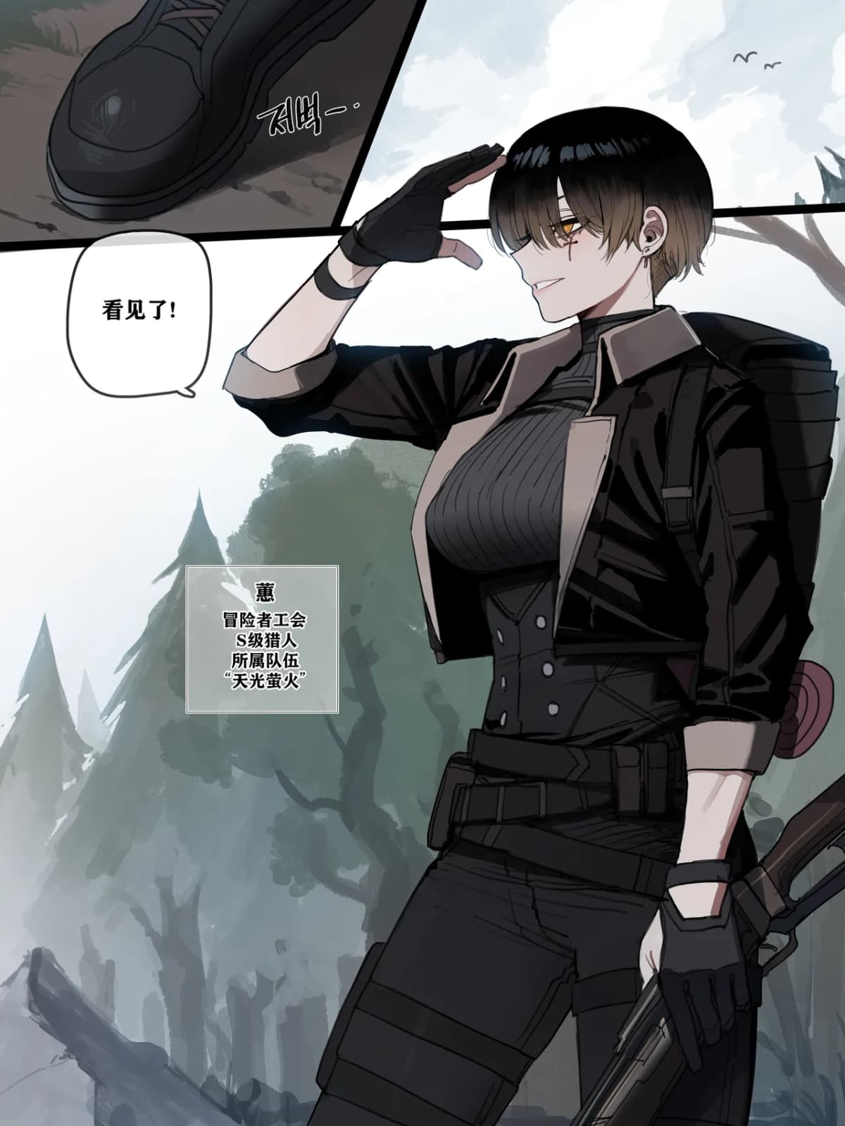 [ratatatat74]BAD END 1-1｜被新来的色小鬼猎取调教成专属肉便器的高等精灵雅舒 [个人GPT精修汉化]