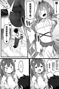 [こらんだむ] バーヴァンシー-1280x