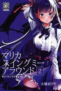 (C105) [Otaku Beam (Ootsuka Mahiro)] Marika Swing Me Around 2 [Chinese]