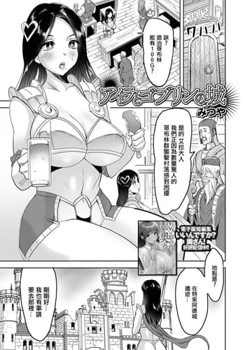 [みつや] もう先生と呼ばないで。 [中国翻訳]