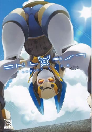 (C92) [Co屋 (ラティ)] コバルとライフ [中国翻訳]