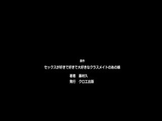 セックスが好きで好きで大好きなクラスメイトのあの娘 第3話 ひとりエッチ×2 前編 [中文字幕]