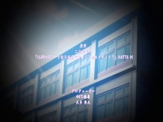 1LDK＋J系 いきなり同居？密着!?初エッチ!!? 第5話 [中文字幕]