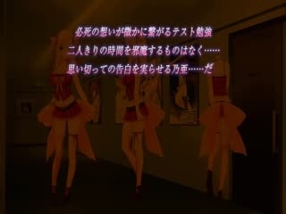 Dearest Blue ～ハメドル～ [中文字幕]