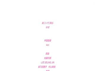 Dearest Blue ～デレドル～ [中文字幕]